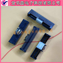 DF50-50DP-1V(51)  HRS/广赖 1.0mm间距-50Pin 板对线连接器