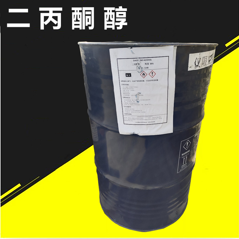 9含量溶剂稀释剂量大从优 工业级二丙酮醇