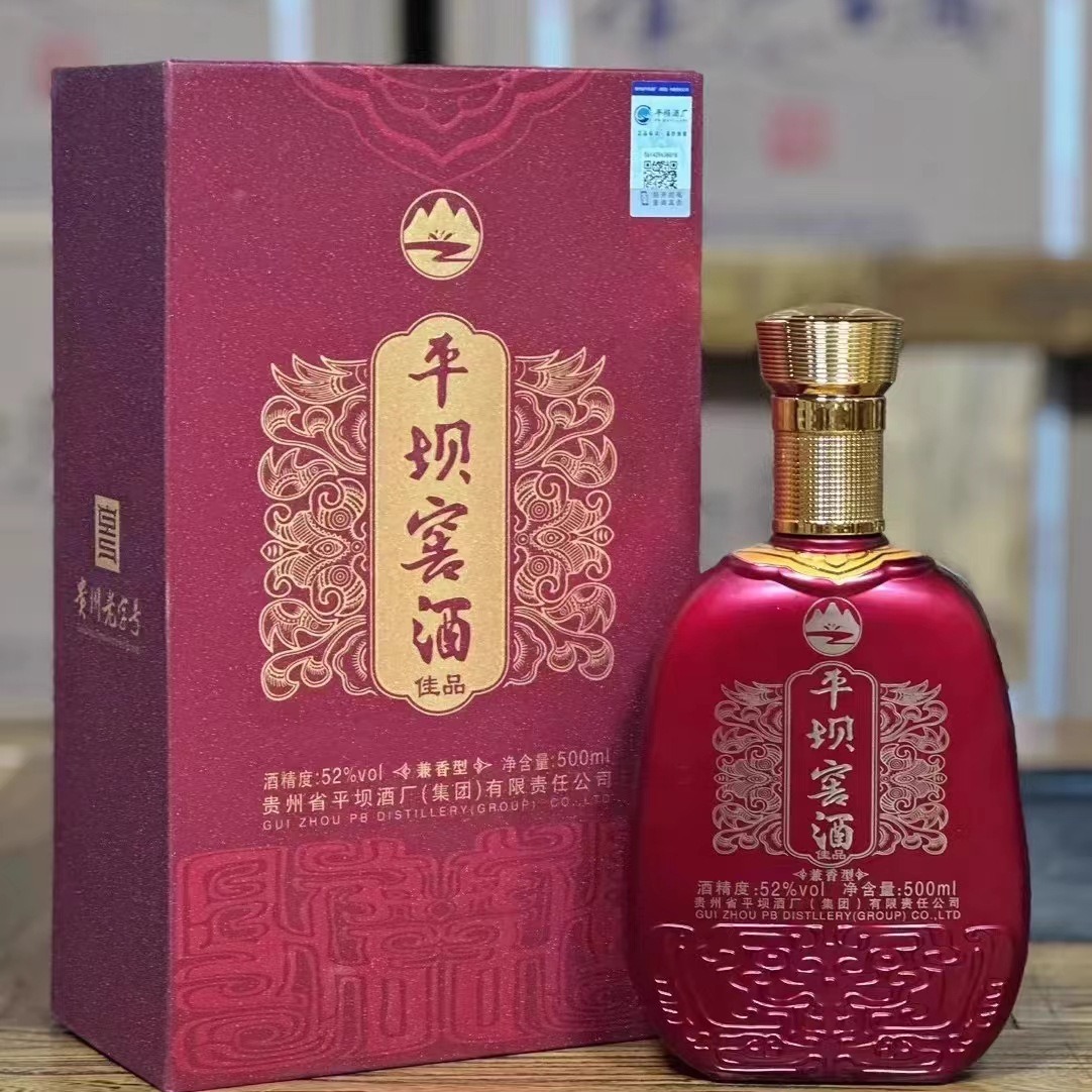 平坝窖酒佳品52度500ml兼香型纯粮白酒贵州老字号收藏送礼-阿里巴巴