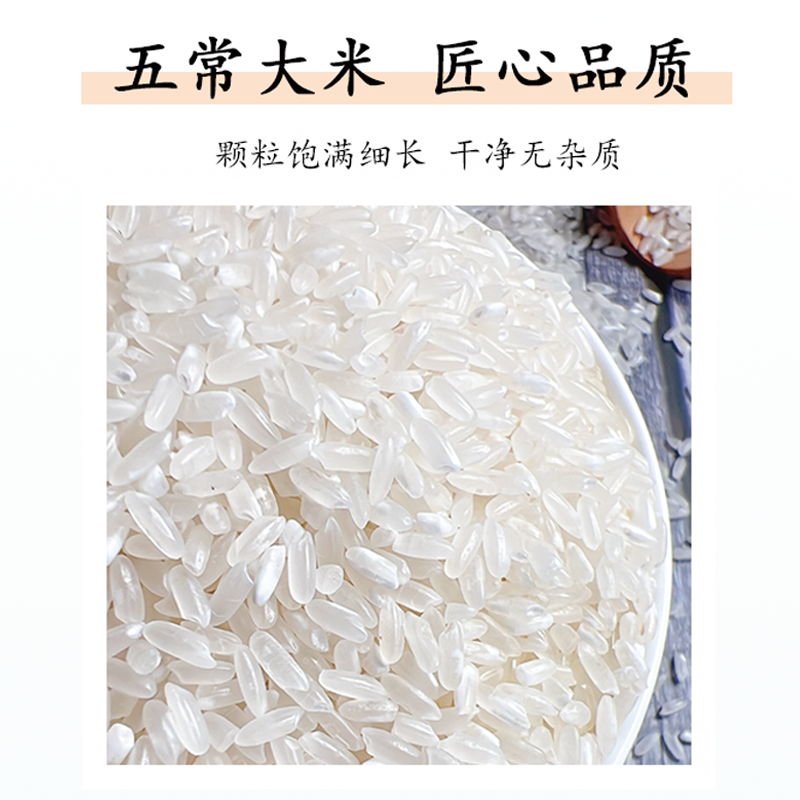 精品贡米图片-海量高清精品贡米图片大全 - 阿里巴巴