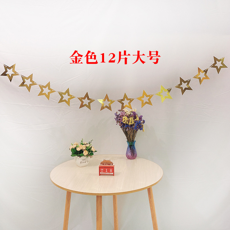 Five-Pointed Star Mirror Hollow Pull Flag Made by Paper String Kindergarten Proposal Birthday Christmas XINGX Latte Art Hanging Decoration Party Decoration