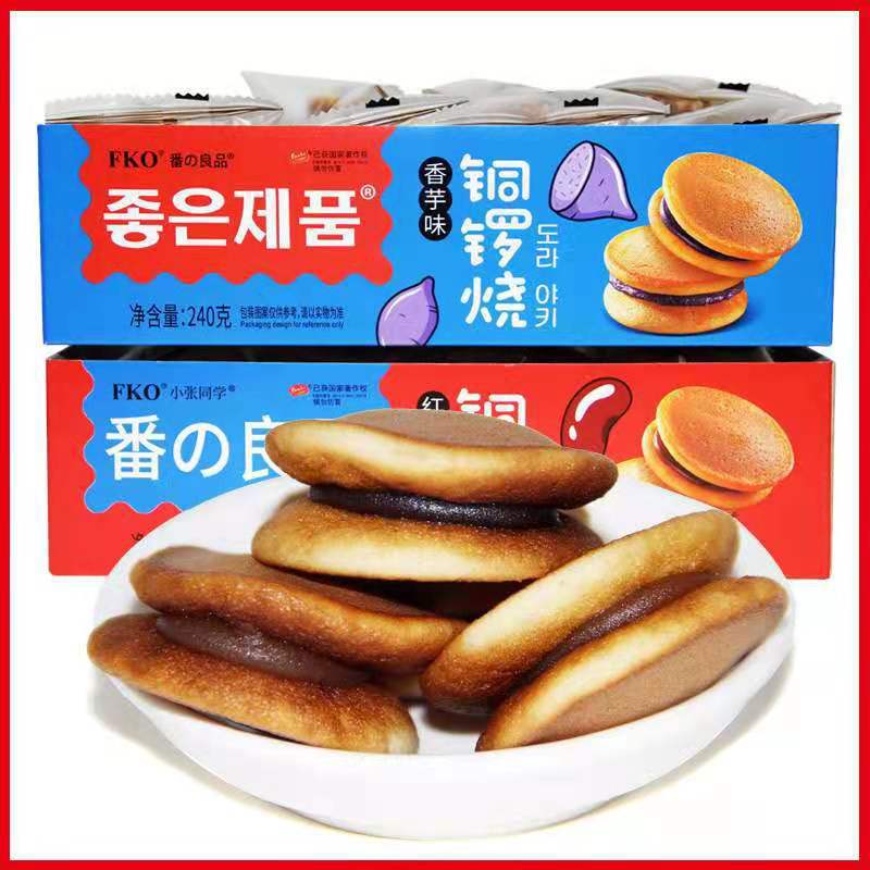 【伊达】牛肉粒110g 五香 沙嗲 香辣味 办公室零食休闲零食牛肉粒