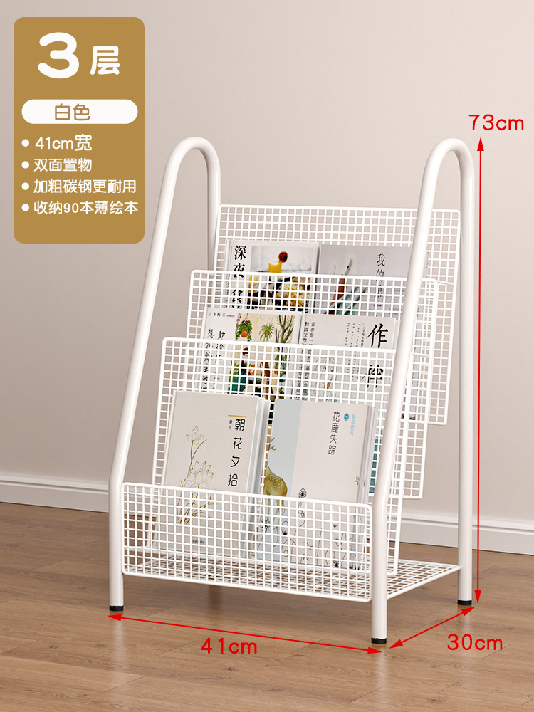 Magazine Rack Simple Bookshelf Newspaper Rack Iron Storage Rack Floor Newspaper Rack Desk Integrated Book Storage Rack