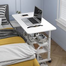 h新床边桌可移动简约小桌子卧室家用学生书桌简易升降宿舍懒人电