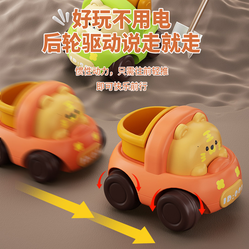 Tiktok Same Style Children Boy Inertia Car Fire Engineering Animal Car 1-3 Years Old Baby Gift Toy
