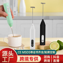 电动打奶泡器咖啡奶盖打泡器家用迷你奶泡机搅拌器手持无线打发器