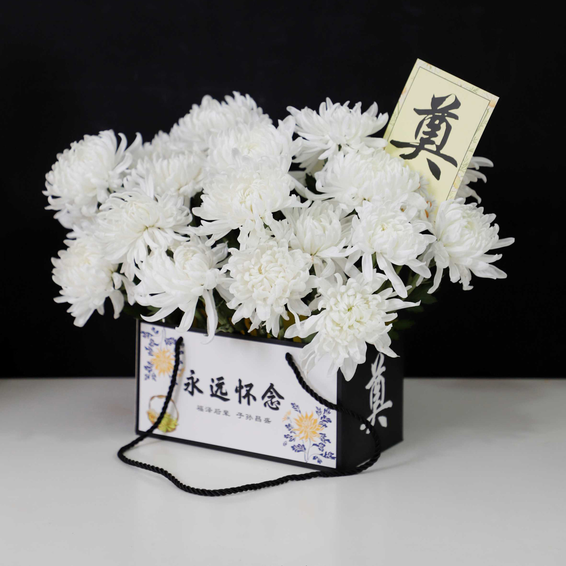 清明节手提花篮祭奠祭祀祭祖用的纸盒篮子上坟扫墓菊花鲜花小花盆