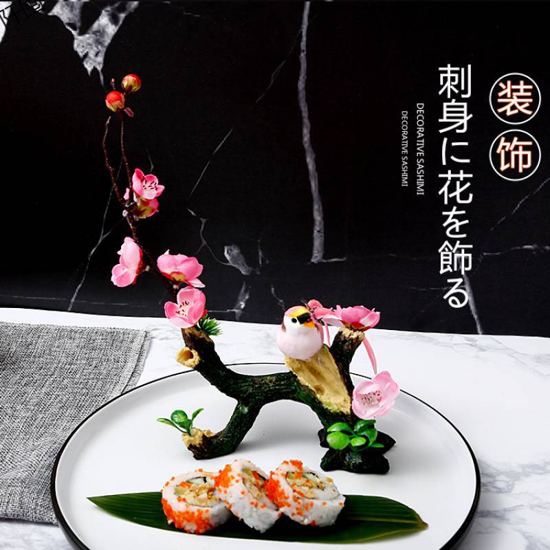 酒店摆盘刺身装饰品冷盘装盘点缀创意花梅花摆盘餐盘饰创意菜品