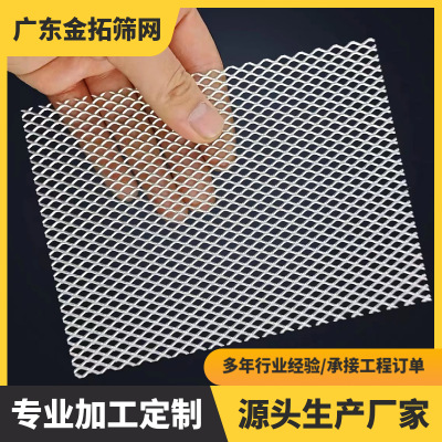 铝板网菱形拉伸金属吊顶网天花板加厚隔断装饰网幕墙铝板钢板网