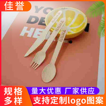 一次性刀叉勺木质  刀叉勺套装竹质餐具桦木无倒刺冰激凌勺logo