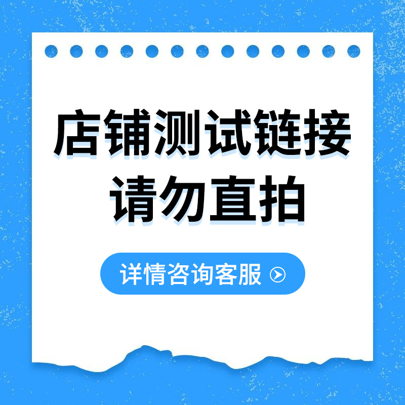 控价链接请勿直拍/下单前咨询客服/直拍不发货哦眉笔卧蚕笔眼线笔