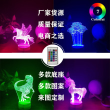 工厂直供七彩LED小夜灯USB触摸遥控3D小夜灯创意台灯心意礼物灯