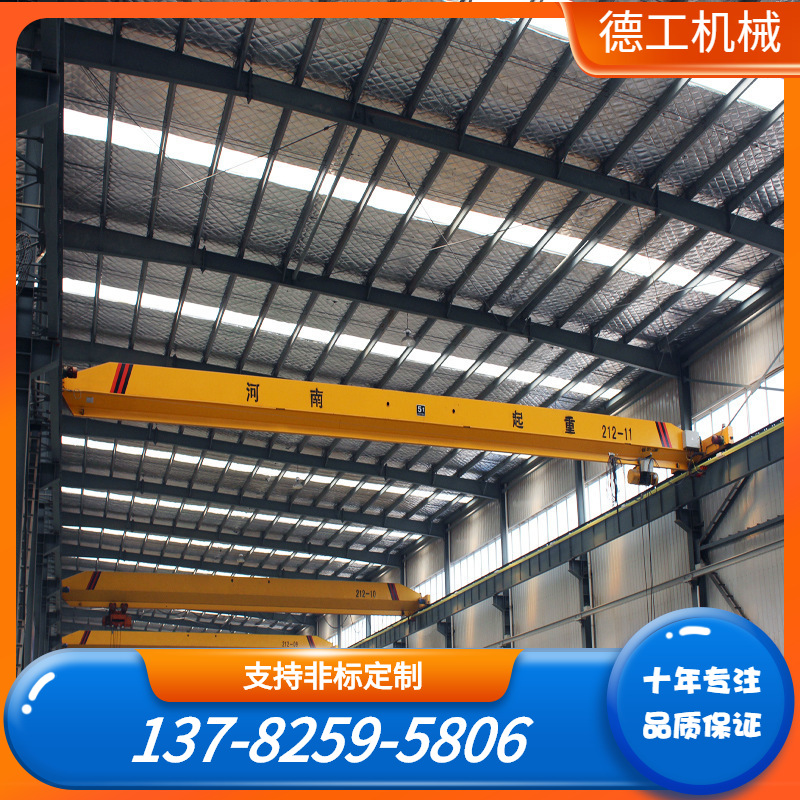 室内用ld电动单梁起重机室内行车2吨航吊