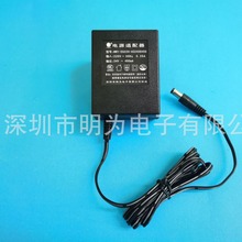 原头工厂直销24V 450mA净水机电源  CCC认证交流电源