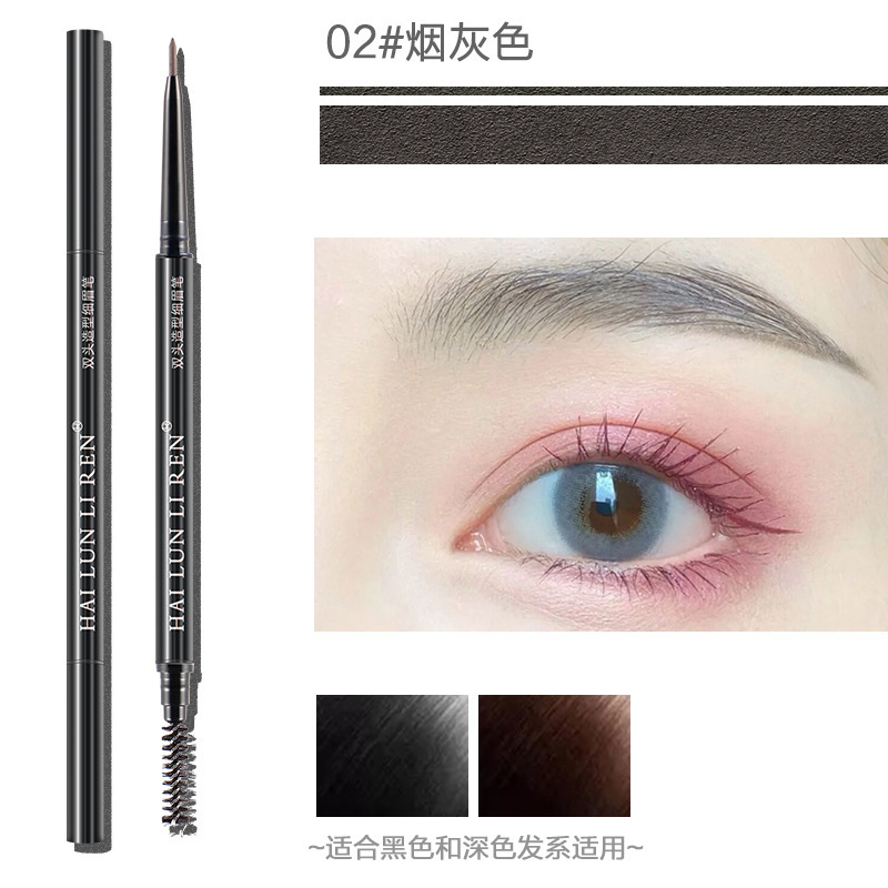 Helen Beauty Tik Tok Live Stream Hot Sale Eyebrow Pencil Double-Headed Cosmetic Brush Ultra-Fine Pen Point Cross-Border Makeup One Piece Dropshipping Wholesale