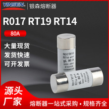 厂家直销R017陶瓷保险管保险丝22*58保险丝管RT18-125A熔芯器熔断