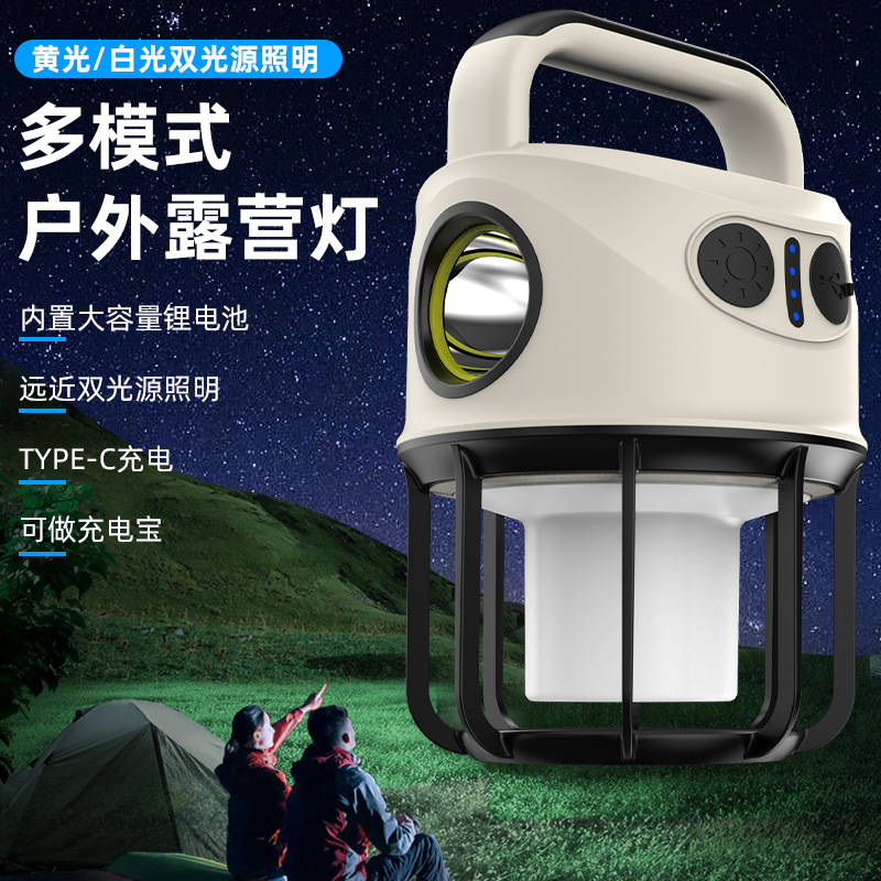 跨境新款多功能户外露营灯usb充电双光源户外探照灯地摊灯夜市灯