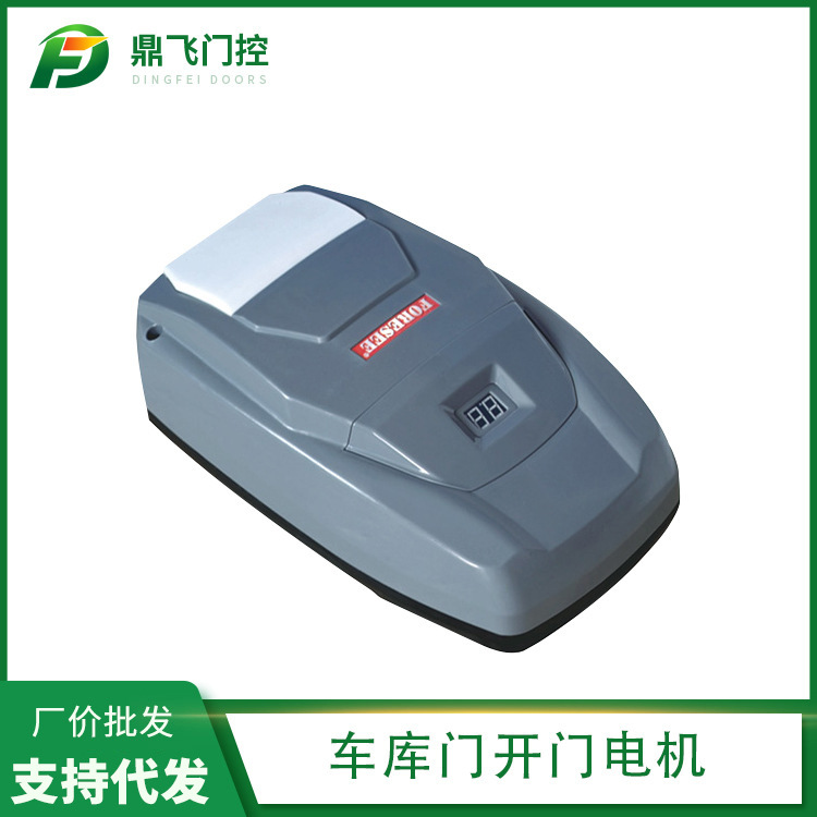 foresee车库门开门电机f390g开门机翻板提升电动门机向上开门电机