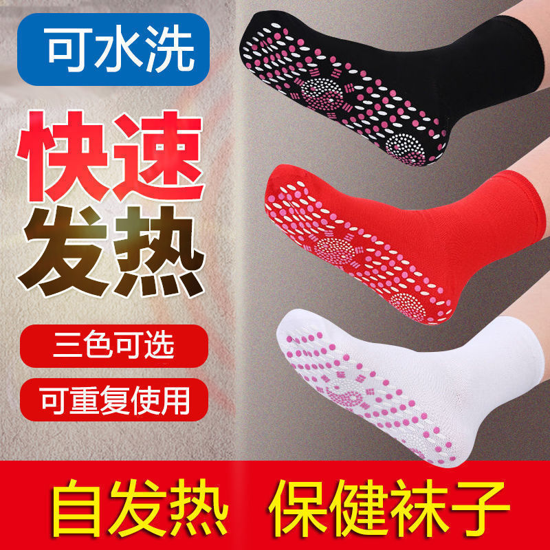 Yuehong Argy Wormwood Self-Heating Socks Warm Feet Warm Massage Knee-High Socks Washable Pure Cotton Mid-Calf Socks