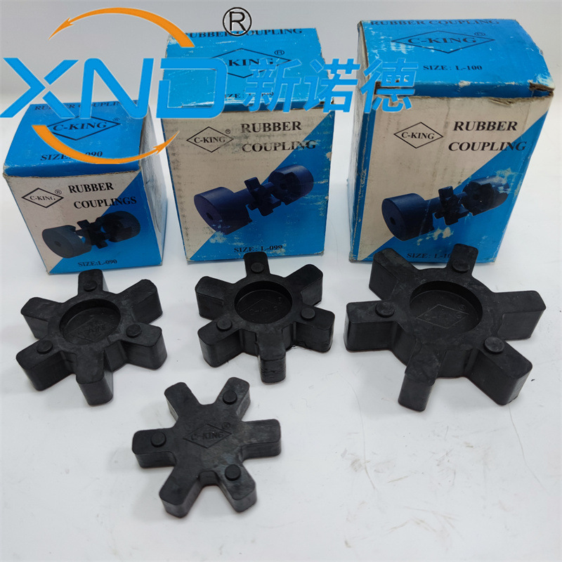 c-king-l075/090/095/100电机泵三爪式联轴器弹性体缓冲垫六角胶