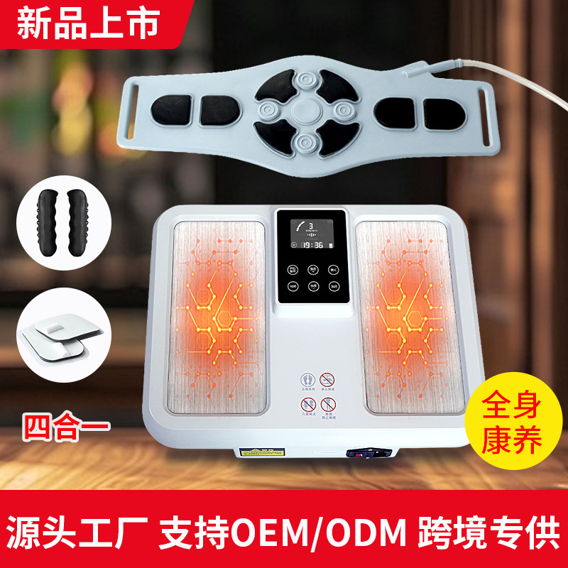 足疗机脚部按摩仪EMS微电脉冲波动仪足底腰颈椎太赫兹养生家用