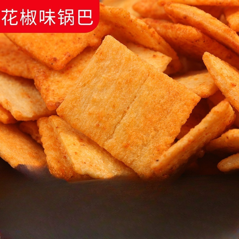 河南散装锅巴手工油炸花椒锅巴办公室零食整箱袋装香辣网红零食