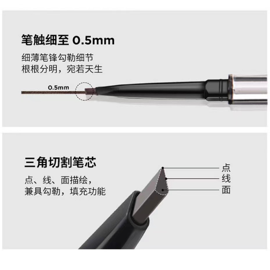 Lee into Natural Soft Mist Eyebrow Pencil Wild Eyebrow Double Head Extremely Thin Cosmetics Wholesale Waterproof Not Smudge Authentic