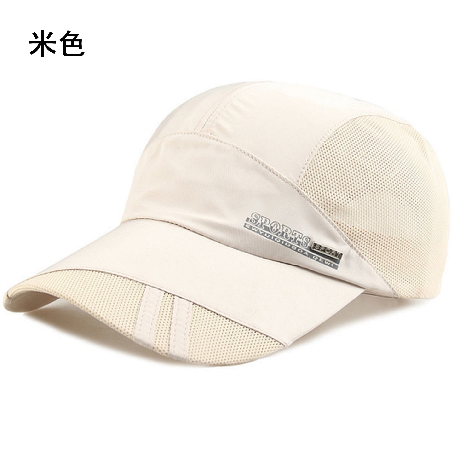 Hat Men's Spring and Summer Lightweight Sun-Poof Peaked Cap Breathable Outdoor Leisure Fishing Sun Protection Baseball Sun Hat