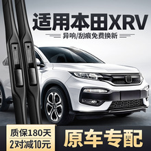 桑旅专用 转向 和 前后雨刮 一对儿价格_阿里巴巴找货神器