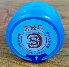 水桶盖聪明盖五加仑一次性聪明盖压口盖纯净饮水桶家用饮水桶酒