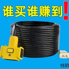 【中】电线电缆家用两芯护套线户外插座带线电动车充电延长线