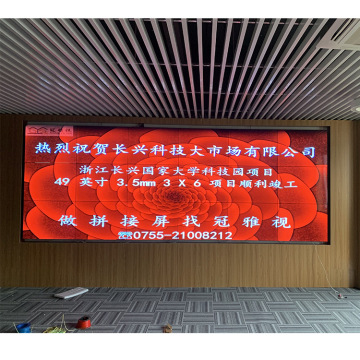4955寸46液晶拼接屏直播背景墙ktv显示屏酒店监控会议拼接大屏