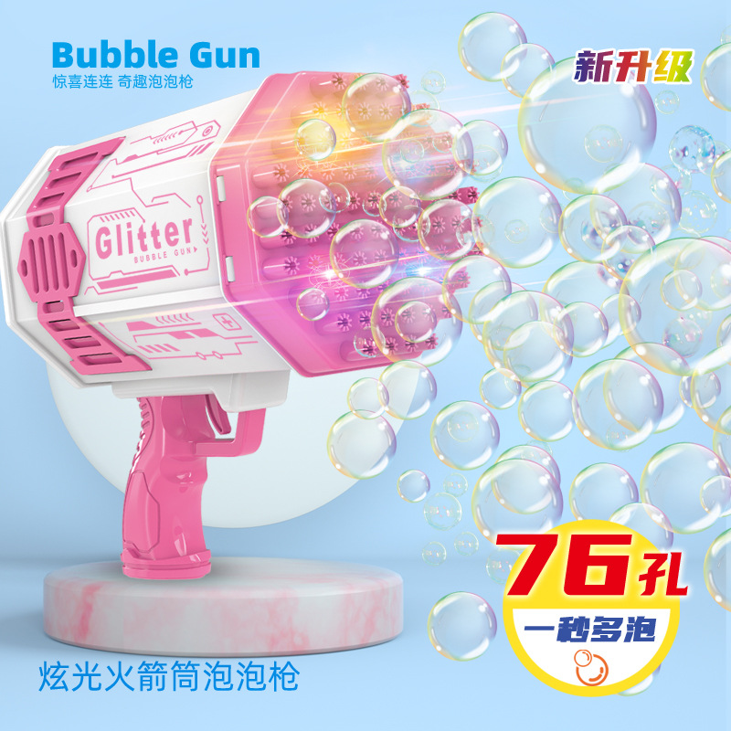 Tiktok's Same 76-Hole Luminous Bazooka Rainbow Bubble Machine Gatling Bubble Gun One Piece Dropshipping Children's Toys