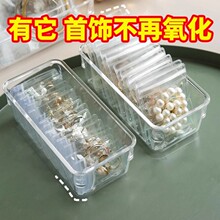 防氧化首饰盒耳环耳钉项链手饰盒便携耳饰戒指透明收纳袋自封口