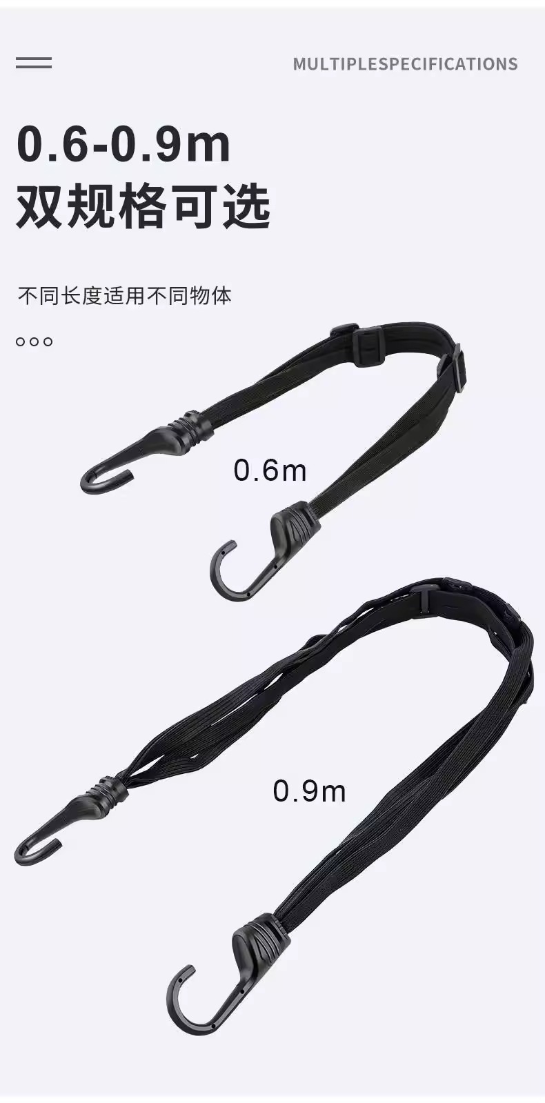 60 90cm橡皮筋捆绑带弹力绳自行电瓶车行李绑带机车头盔绳可代发_思雅