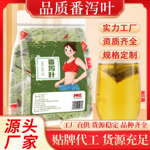 番泻叶茶包独立包装组合养生花茶正品天然泻叶批发番茄叶便潘泄叶