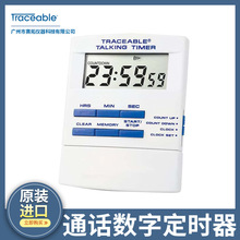 Traceable数字时间定时器计时器倒计时带校准可追溯通话98766-76