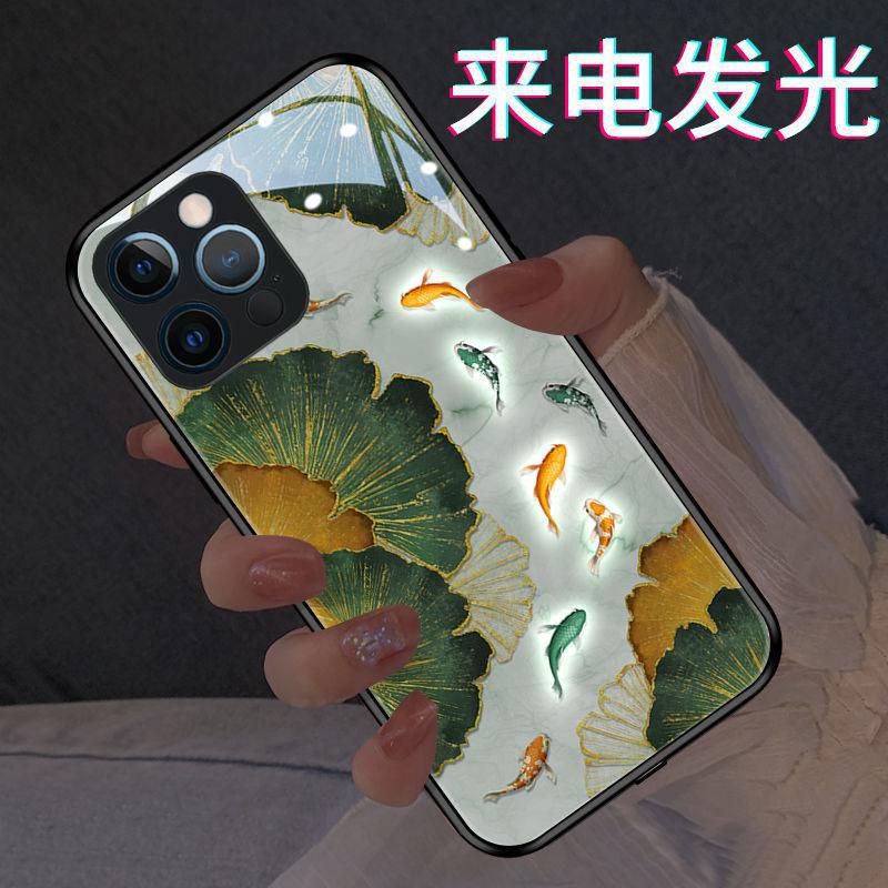 银杏鱼华为壳适用荣耀80pro发光荣耀80/70pro来电闪七彩发光网红