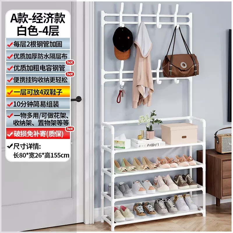 Floor Hanger Simple Coat Rack Clothes Rack Dormitory Household Dustproof Storage Shoes and Hat Rack Multi-Layer Storage Rack 0819