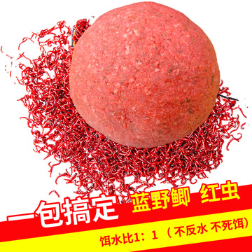 冬季鲫鱼单开拉饵蓝野鲫红虫300g鲫鲤草鳊鱼综合饵野钓钓鱼饵饵料