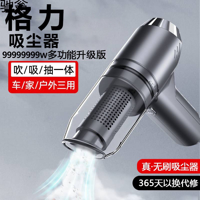 或首单立减成交评价颜色分类规格尺寸【无刷智能吸尘器】银影色258