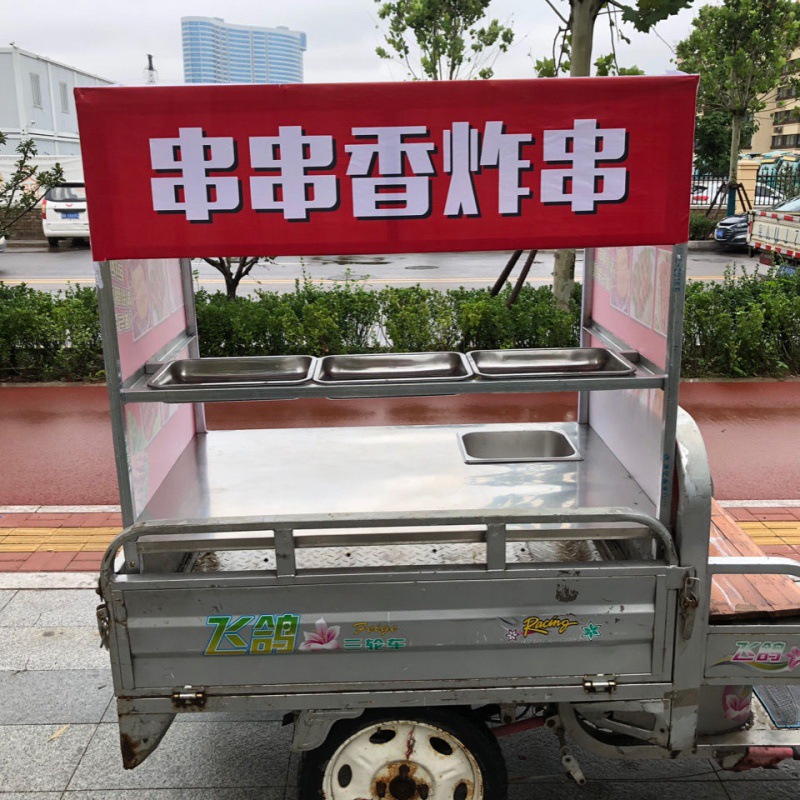 三轮车摆摊架子炸串早餐夜市烧烤小吃车商用自由厂家亚马逊速卖通