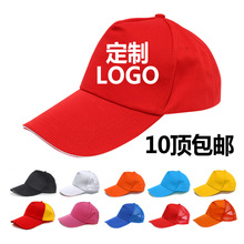 广告帽logo鸭舌帽志愿者义工活动帽子餐饮厨师工作帽子字
