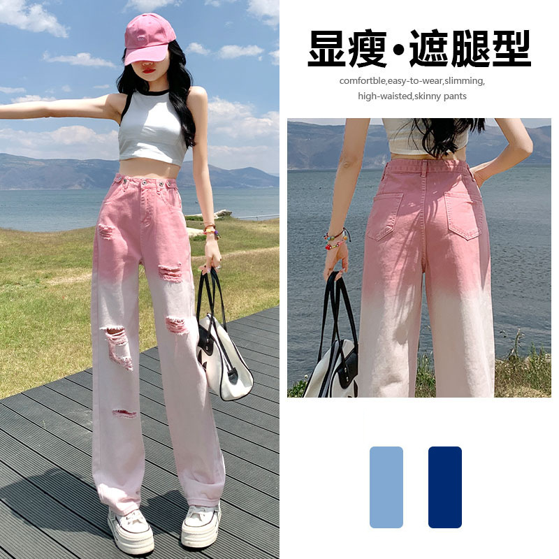 牛仔裤女渐变破洞设计2024年秋季新款网红透气高腰显瘦ins潮裤子