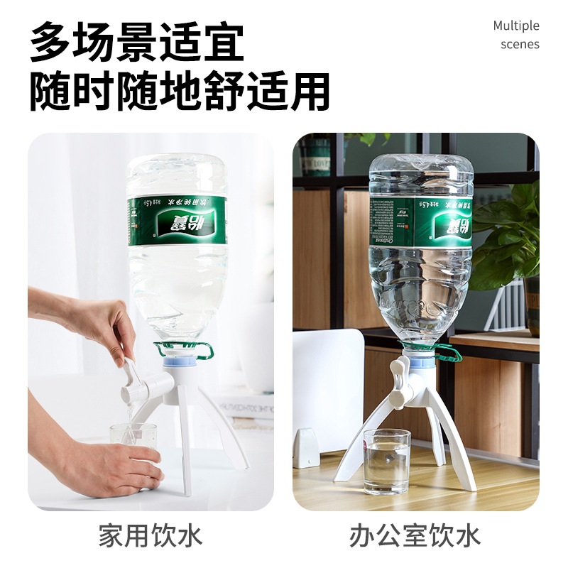 矿泉水支架大桶装饮水器抽水净水5L升桶装水取水出水器倒置