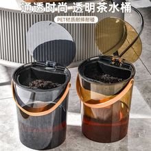 茶水桶茶渣分离过滤排水桶茶道茶台垃圾筒功夫茶具配件家用排水管