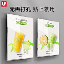 奶茶店广告海报框挂墙相框a3大亚克力展示牌a4画框装裱免打孔pop