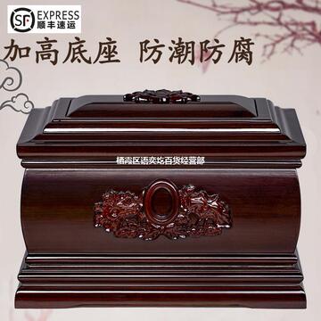 顺丰包邮骨灰盒实木高档黑檀木男用女款通用寿盒防潮防腐殡葬用品