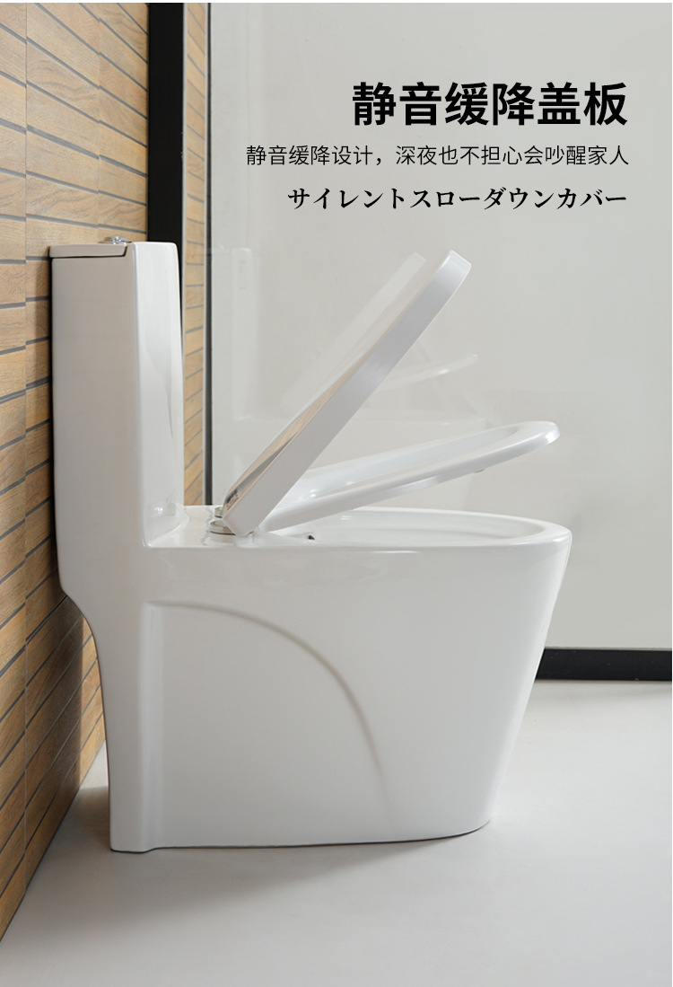 家用翻板马桶陶瓷直冲式移位翻斗抽水直排直落式防冻防堵防溅坐便