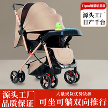 双向婴儿推车可坐可躺可折叠避震宝宝儿童手推车外车遛娃四轮推车